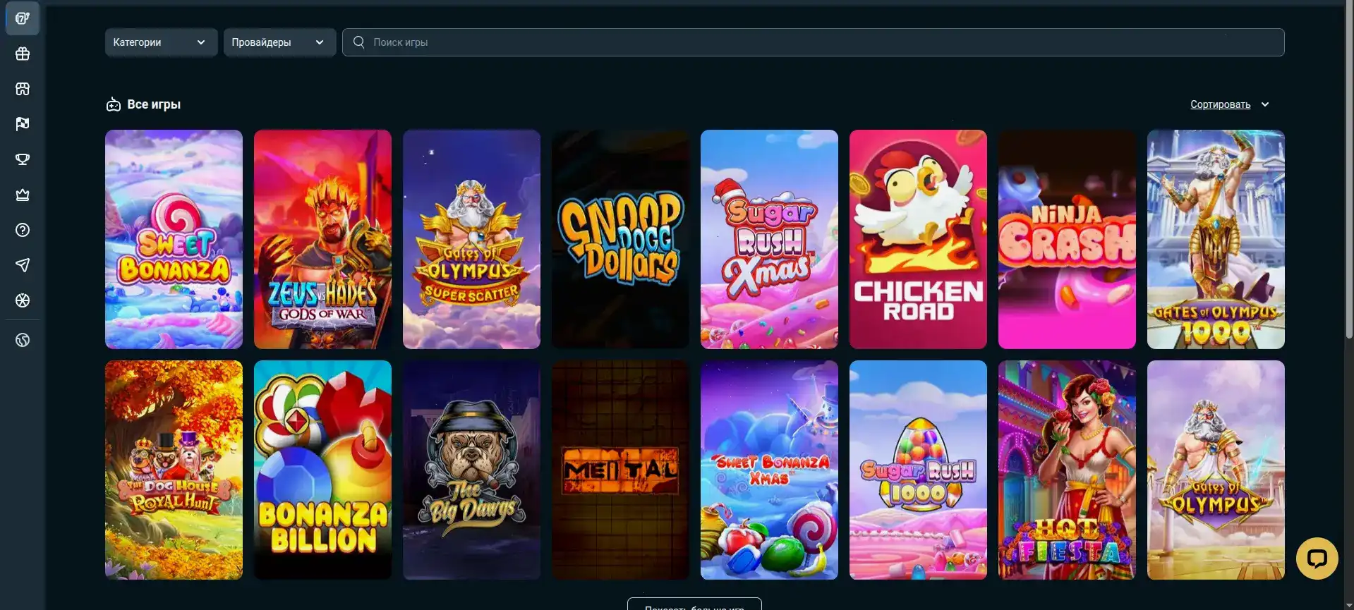 Крупный выигрыш на игровом автомате в Шот казино